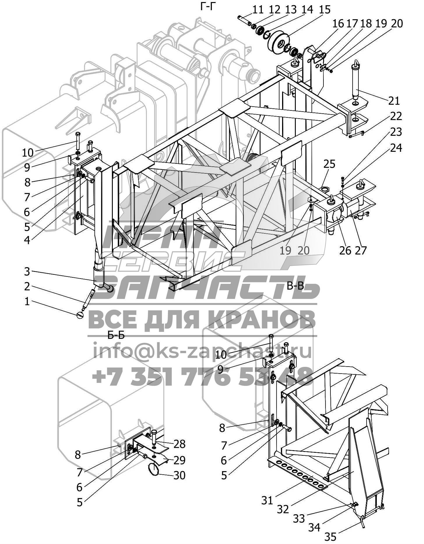 КС-55713-1.62.006 Рычаг