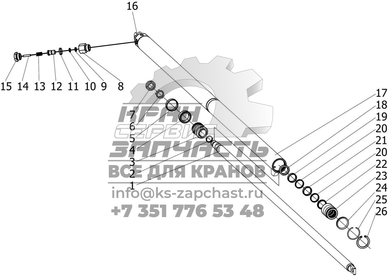 Н30.01.019 ГОСТ 11872-89 Шайба